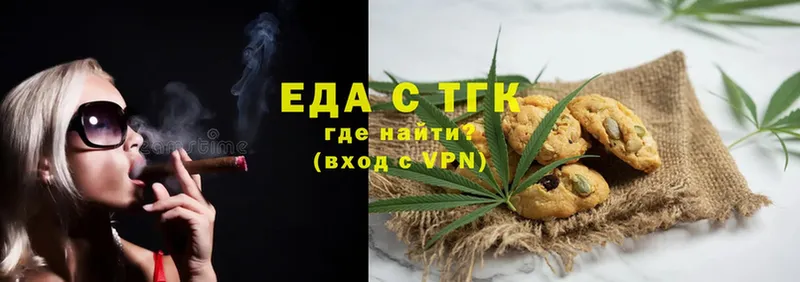 даркнет сайт  Елабуга  Canna-Cookies марихуана 