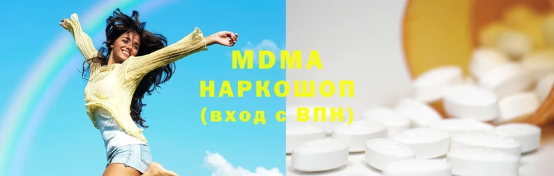 блэк спрут как зайти  Елабуга  MDMA Molly 